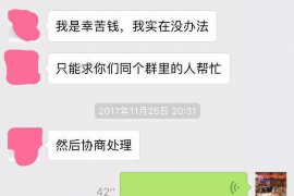 大丰遇到恶意拖欠？专业追讨公司帮您解决烦恼